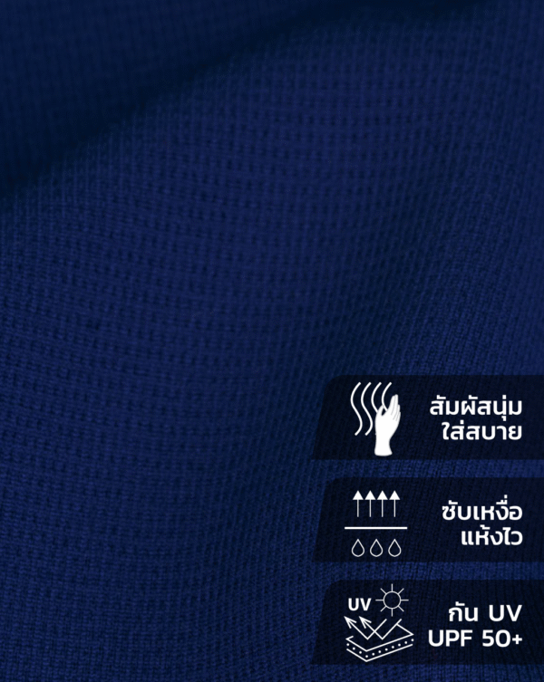 เสื้อโปโล#01 - Eco Micro - Image 2